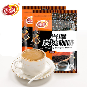 品香园食品海南特产兴隆炭烧咖啡320gX2袋速溶咖啡粉独立小包原味