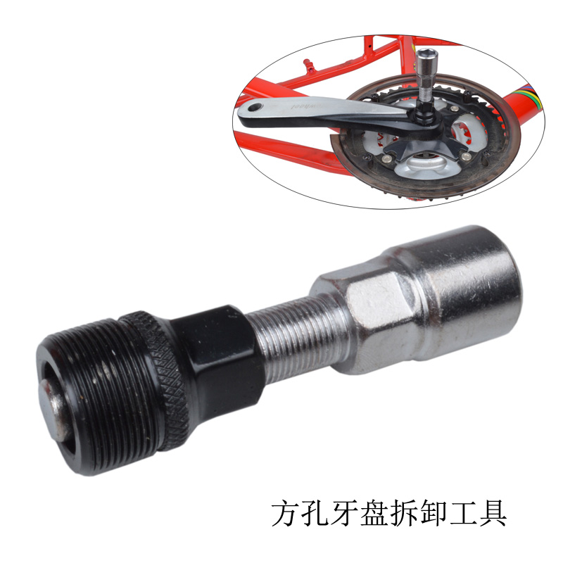 Clé pour réparation vélo ARTECK - Ref 2300589 Image 1