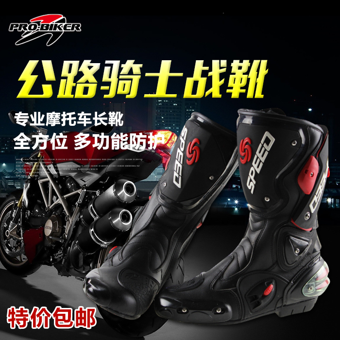 Bottes moto PRO-BIKER - Ref 1388026 Image 2