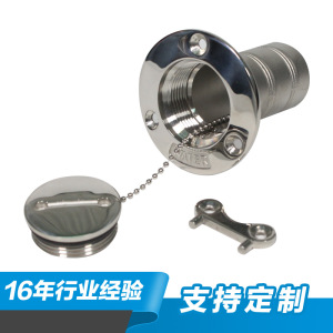 普通加油口38mm不锈钢游艇油箱油箱注水口带锁水舱盖污水口可定做