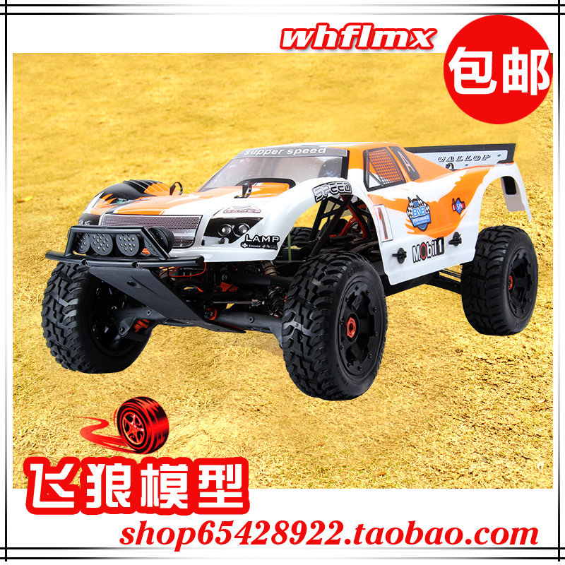 若凡1/5电动无刷遥控车 baja 5T 150A电调 6500MAH大容量遥控短卡