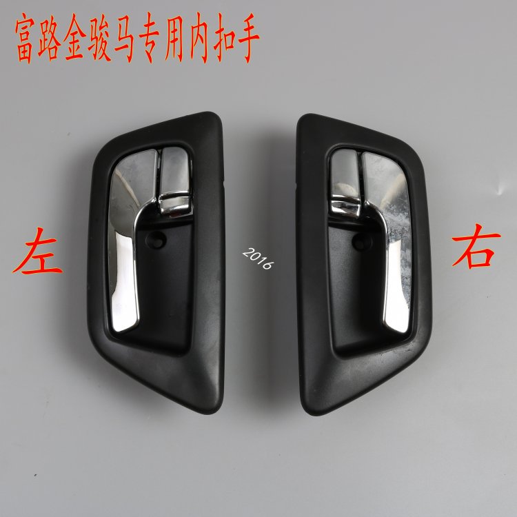 电动三轮车门拉手门把手内扣手门拉内拉手老年代步电动轿车内扣
