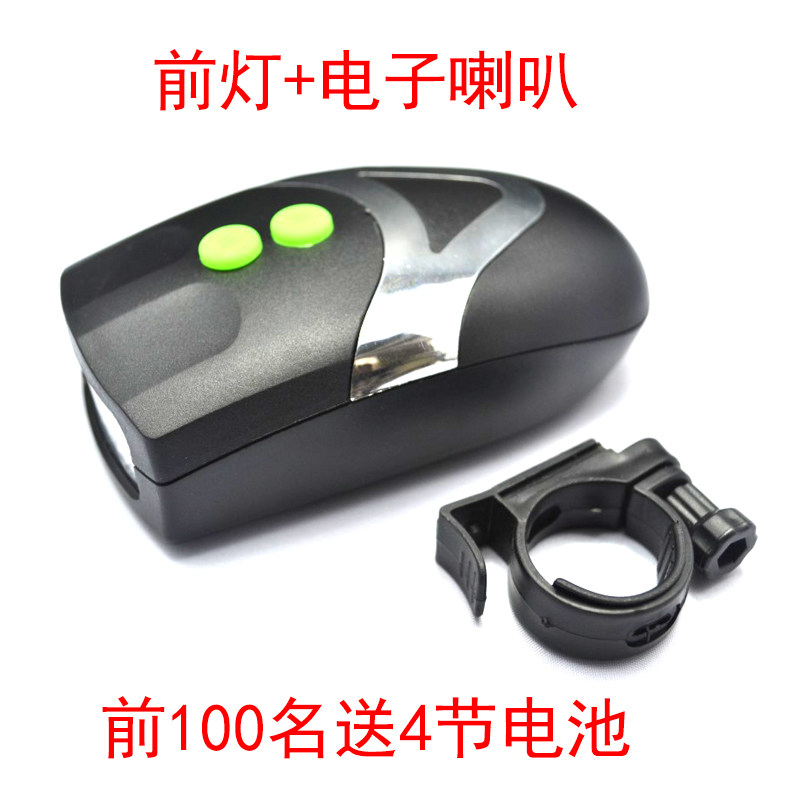 Eclairage pour vélo - phare - Ref 2399861 Image 1