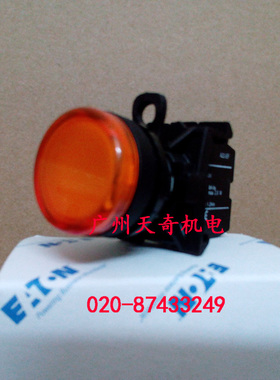 正品全新EATON伊顿圆形指示灯 A22-RLF-GE/EF/LED 黄色