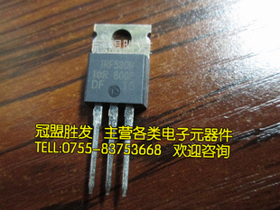 IRF530NPBF IRF530N TO-220 IR全新原装现货 质量保证可直拍