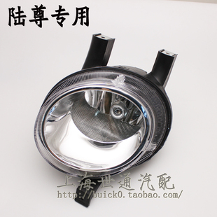 适用老别克GL8 陆尊 前雾灯总成 杠灯 前雾灯 精品配件