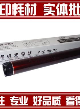 汉普 兄弟DR-3125鼓芯HL-5240 5250 MFC-8660DN 8470DN 鼓芯