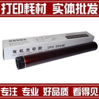 汉普 兄弟DR-3150鼓芯3175 HL-5240 5240L 5250DN 5280DW 8660DN