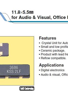 NX1255GB 5.5X11.8 5*12mm 4脚 4.433619M 4.433619MHZ 无源晶振