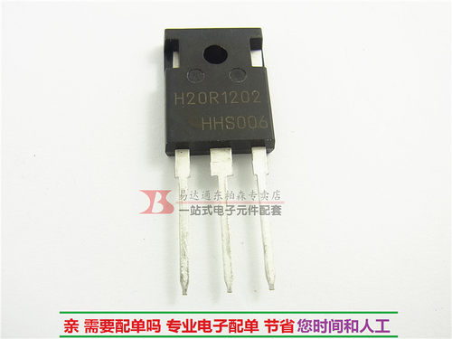 专营电子零件 电子产品配单 批量更优惠!