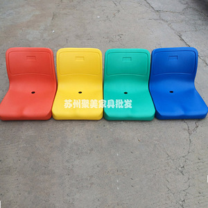 看台椅面 中空吹塑靠背凳面 餐台凳面 座椅排椅 体育馆凳面靠背椅