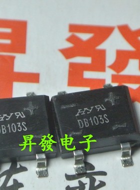 〖昇發电子〗DB103S桥堆 DB103S 整流桥 贴片 整流桥堆 1A 200V