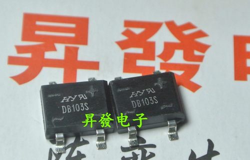 〖昇發电子〗DB103S桥堆 DB103S 整流桥 贴片 整流桥堆 1A 200V