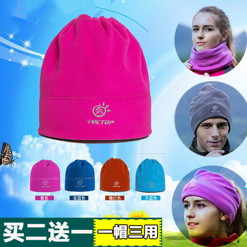 抓绒帽冬季摇粒绒保暖休闲骑行
