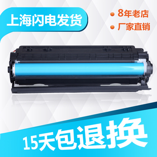 P1108 适用惠普HP88A硒鼓HP388A M1136MFP M126A P1007墨盒