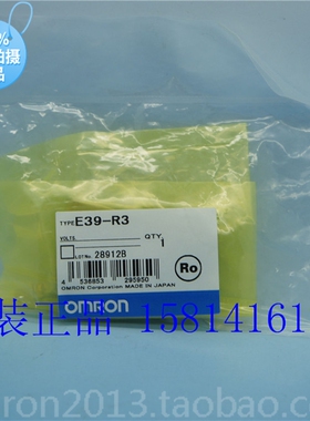供应全新原装欧姆龙omron反光板 E39-R3  假一赔十