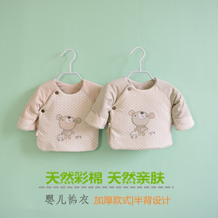 Manteau pour enfant - Ref 2163877 Image 1
