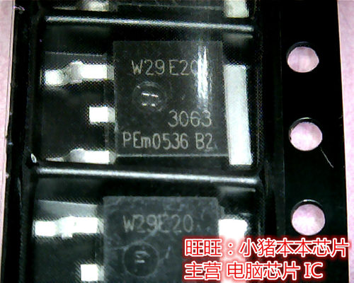 W29E20 全新现货 一个起售