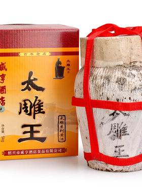 包物流！绍兴产黄酒咸亨酒店太雕酒 太雕王酒（坛装） 5000ML