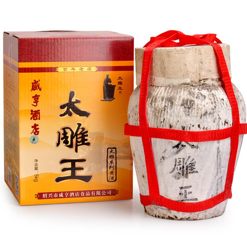 咸亨酒店太雕酒5000ML坛装