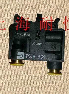 电磁阀 气动元件 PXB-B391. PXB-B3911 PARKER 派克