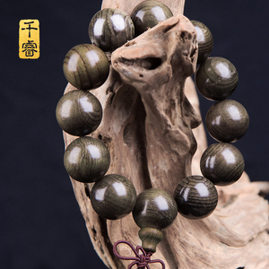 19 元包邮 千睿 四川阴沉木金丝楠木手串