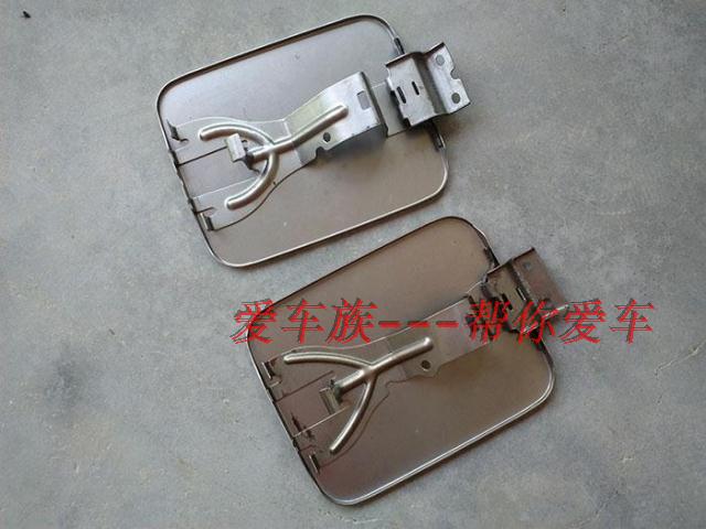 昌河 北斗星 油箱门  油箱铁门  油箱盖 毛胚 带弹簧