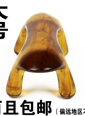 大号树脂琥珀伴侣动力虎按摩器