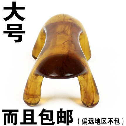 经络按摩器颈椎脊椎背部按摩狗大号树脂蜜蜡琥珀魔蝎刷伴侣动力虎