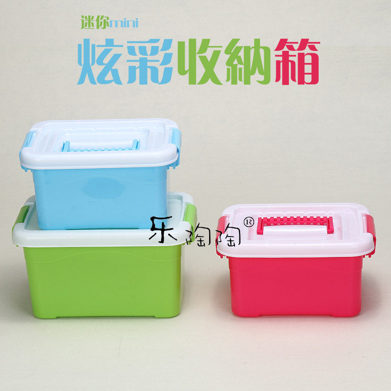 乐陶陶 炫彩迷你收纳盒 多功能粘土/超轻粘土