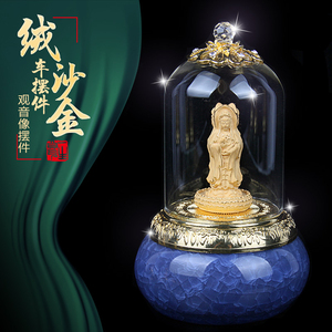 天御阁绒沙金千手观音佛像汽车香水座摆件创意高档车载车内装饰品
