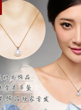 珍珠骨灰盒可打开香水瓶吊坠项链