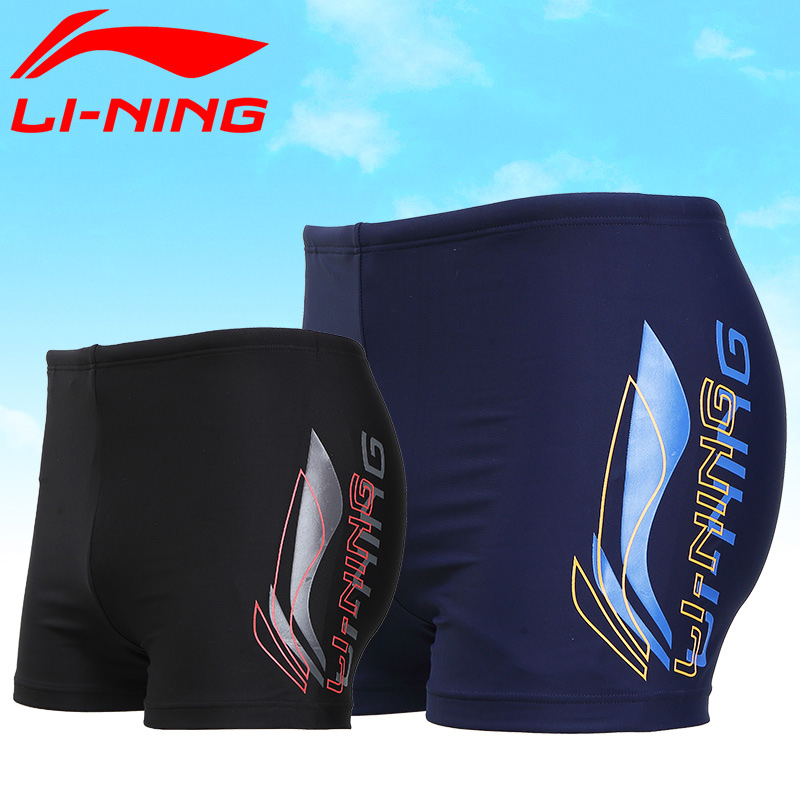 Maillot de bain homme LINING   - Ref 2506954 Image 1