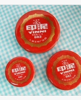 工字牌印泥 红色泥巴印泥 财务印台 681 印章印泥 直径4.7CM