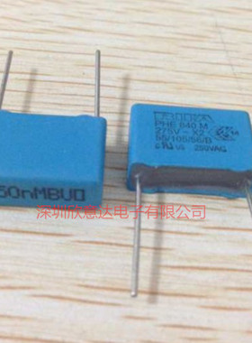 力发RIFA安规电容150NF 275V 0.15UF 154/275VAC 全新原装进口