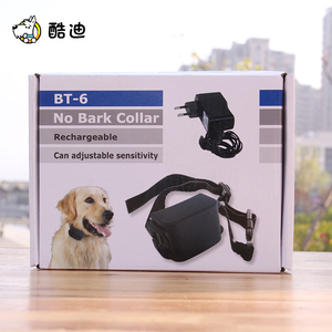 狗狗止吠器防狗叫 宠物止叫器充电防水电击带震动项圈大中小型犬