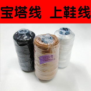 上鞋线补鞋线轮胎线修鞋线线编制线风筝线钓鱼线鞋线黑色棕色白色