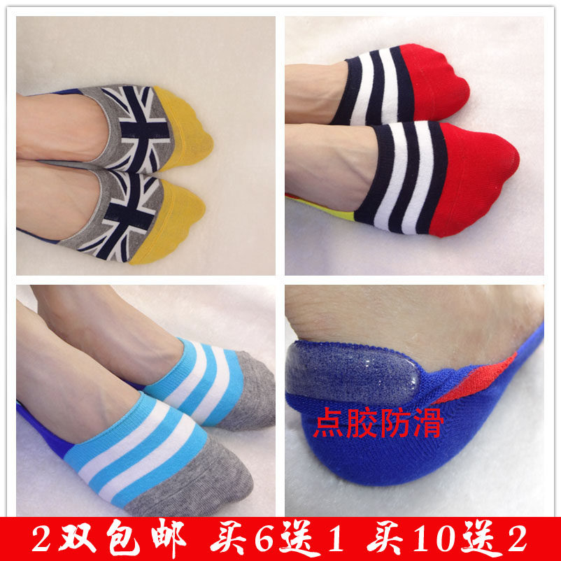 Chaussettes - collants simple - Ref 759042 Image 1