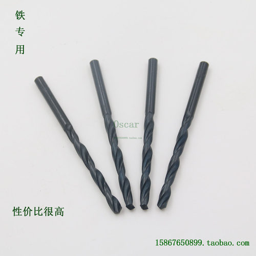 江苏钻头/直柄麻花钻/19.1-20