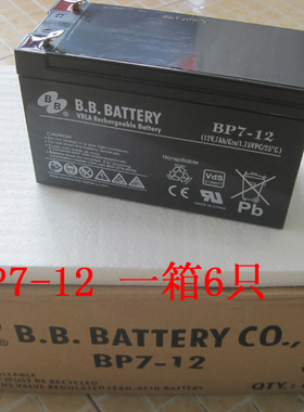 原装美美电池 APC不间断电源UPS BB电池BP7-12 内置蓄电池 12V7AH