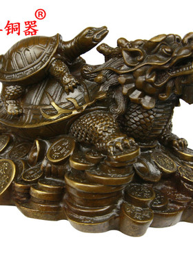 摆件龙头龟黄铜工艺品