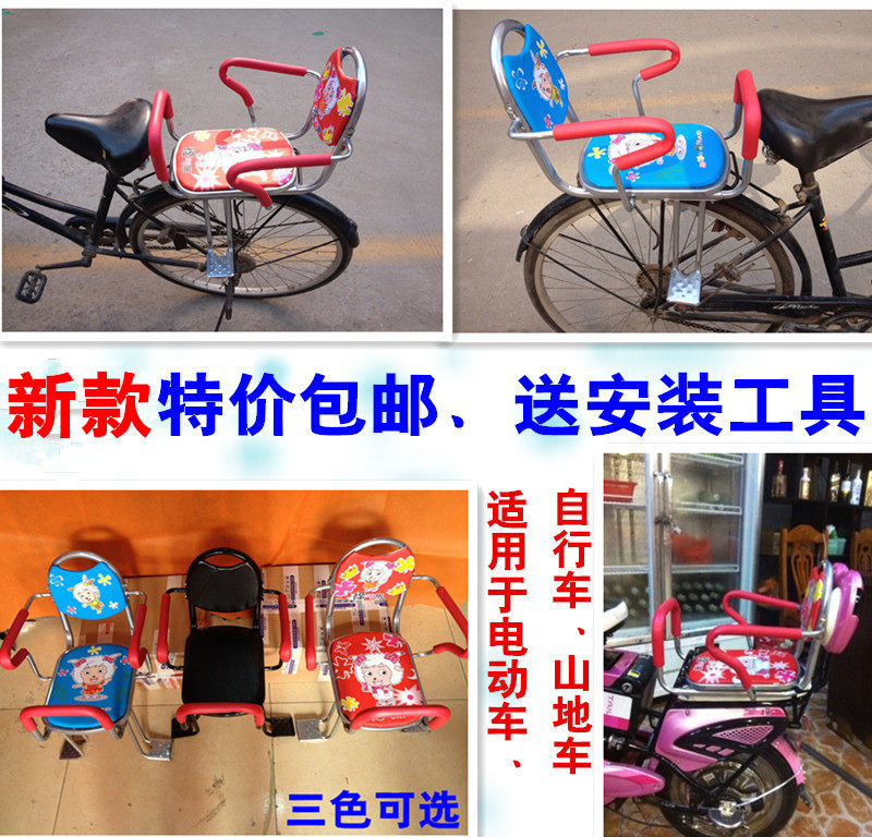 siège enfants pour vélo - Ref 2417543 Image 1