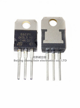 BD239C TO220 两极晶体管 三极管 2A/100V ST进口原装现货