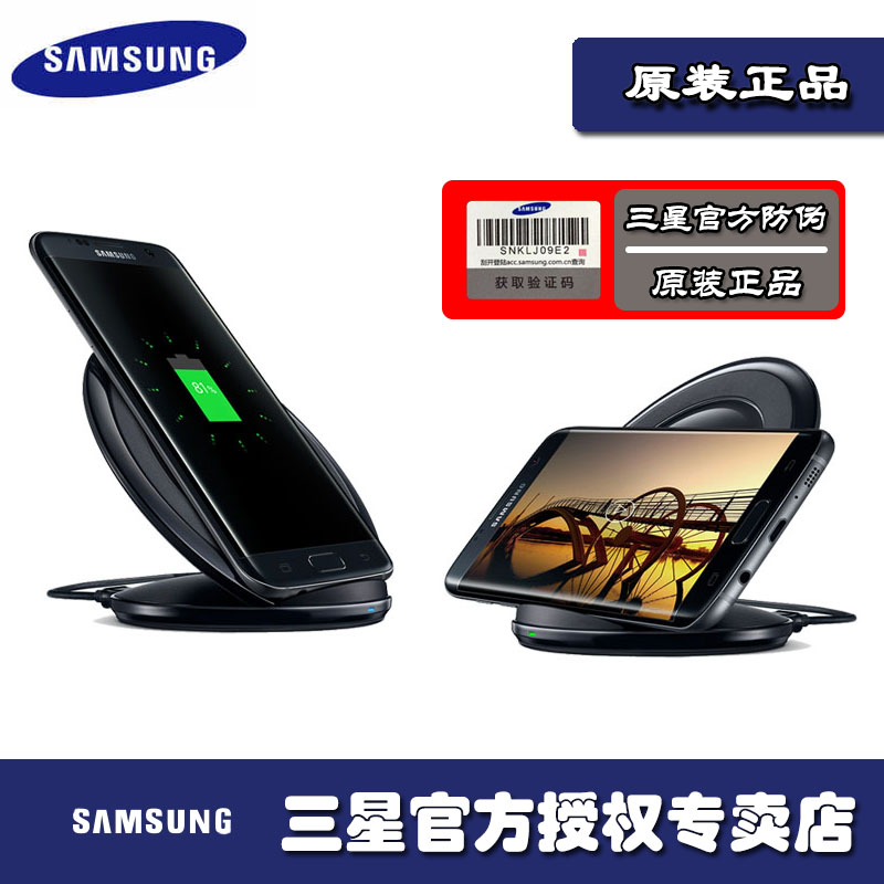 chargeur SAMSUNG pour téléphones SAMSUNG SAMSUNG - Ref 1301321 Image 1