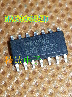 MAX996ESD MAX996CSD MAX996 全新原装进口IC 实体店库存