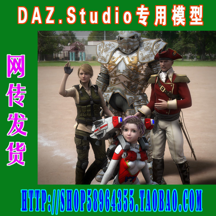 daz3d studio模型材质HDR Pro Sets Urban Recreation(3M-127)