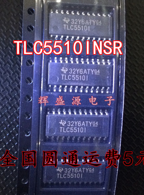 全新原装 TLC5510INSR TLC5510I TLC55101 贴片SOP24 模数转换器