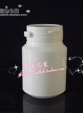 100克木糖醇瓶塑料粉末瓶分装瓶鱼饵瓶样品瓶固体瓶空瓶撒拉瓶