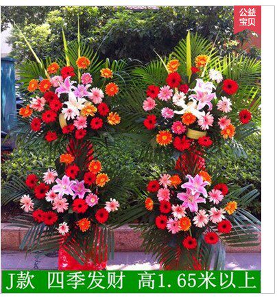 夹江县开业花篮蓝速递夹江乐山鲜花店峨眉鲜花店洪雅商务用鲜花店