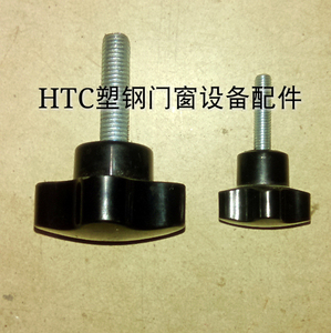 。五星把手胶木星型手柄螺丝梅花旋钮螺丝 铝合金塑钢门窗设备配